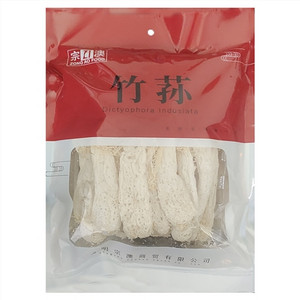 宗澳竹荪