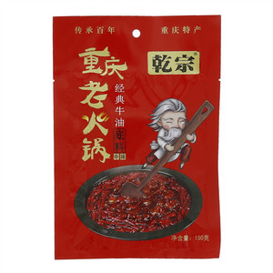 乾宗重庆老火锅经典牛油底料（中辣）