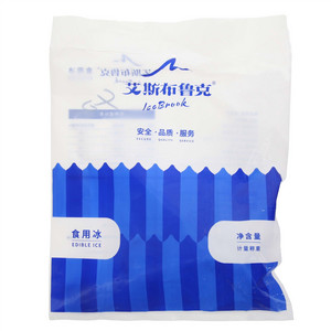 艾斯布鲁克食用冰