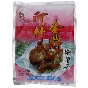 阿竹金鼎即食海蜇头