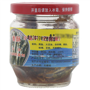 海珊香酥小鱼干（巴郎鱼）
