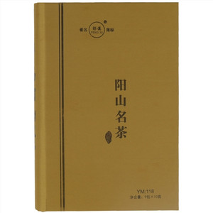 彭溪阳山名茶