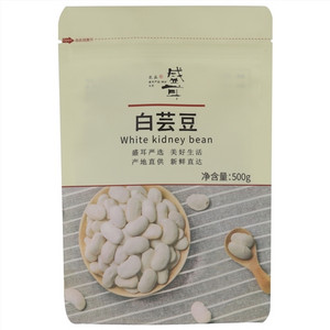 盛耳白芸豆