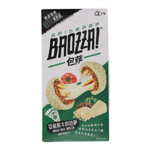 BAOZZA包萨安格斯牛肉包萨