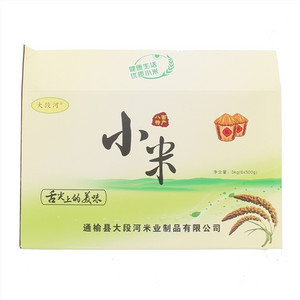 大段河小米