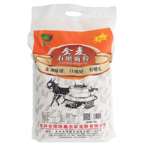 满榆全麦面粉