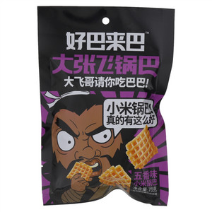 好巴来巴五香味小米锅巴