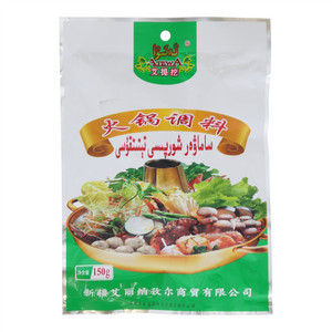 艾提挖火锅底料
