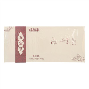 福东海五宝茶