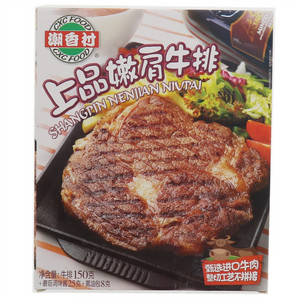 潮香村上品嫩肩牛排