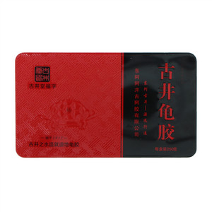 古井堂福字阿胶龟鳖胶块