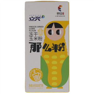 立兴冻干玉米粉