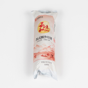 苏式细沙月饼