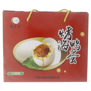 海乡缘烤海鸭蛋