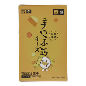 幸运小筑岩烧芝士饼干