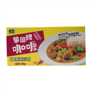 象国咖喱【咖喱调料块】