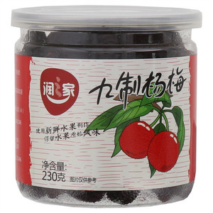 润之家九制杨梅