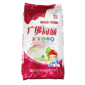 广佛同城亲宝马坝米