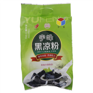 宇峰黑凉粉