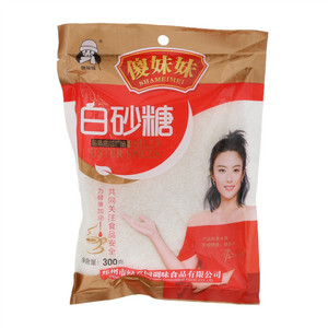 傻妹妹白沙糖