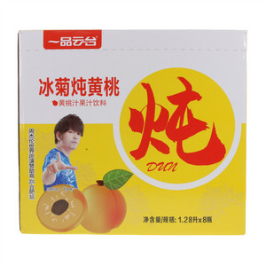 一品云台冰菊炖黄桃果汁饮料