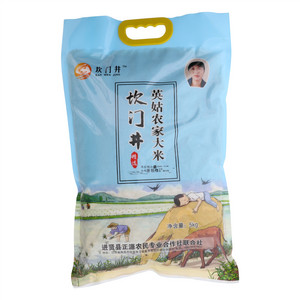 坎门井英姑农家大米