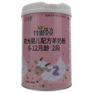 羚恩贝贝较大婴儿配方羊奶粉（6-12月龄，2段）