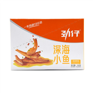 劲仔深海小鱼（烧烤味）