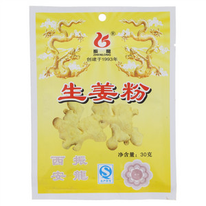 振龍生姜粉