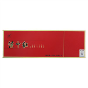 秦一名茶漢中红汉中红茶