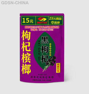 枸杞槟榔