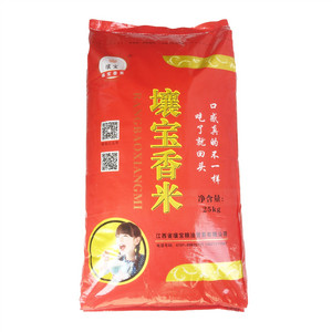 壤宝一级香米