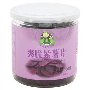 粮将爽脆紫薯片