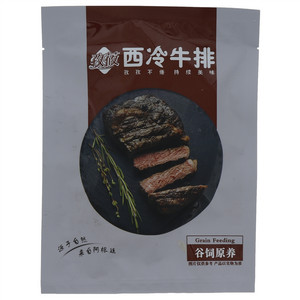 孜莜谷饲原养西冷牛排