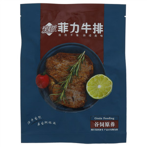 孜莜谷饲原养菲力牛排