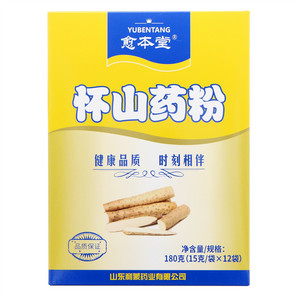 愈本堂怀山药粉