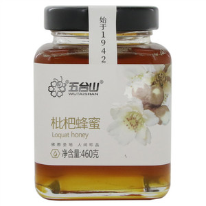 五台山 枇杷蜂蜜