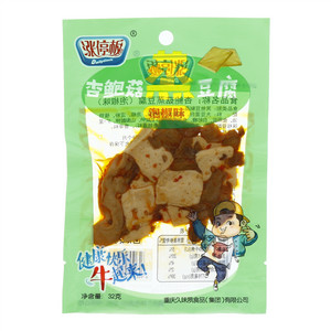 涨停板杏鲍菇蒸豆腐（泡椒味）