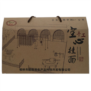 舌尖上的陕北手工空心挂面