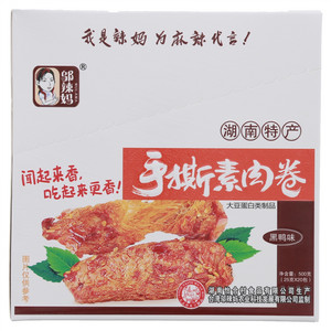 邬辣妈黑鸭味手撕素肉卷（大豆蛋白类制品）