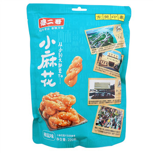 傻二哥小麻花（椒盐味）