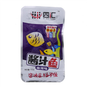 酱汁鱼（麻辣味）