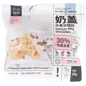 芭米奶盖水果沙琪玛