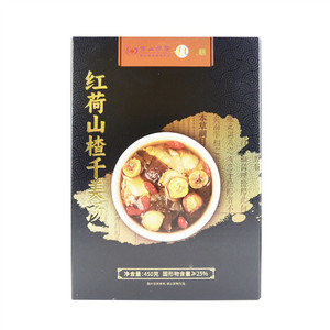 应膳红荷山楂千美汤