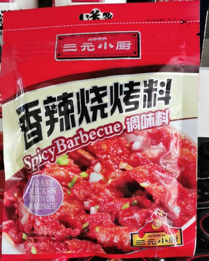三元小厨香辣烧烤料调味料（蘸水）