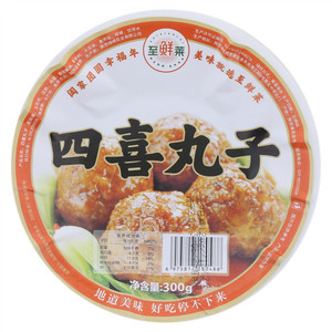 至鲜莱四喜丸子