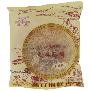鑫百福台湾风味芝麻酥饼