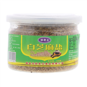 郜老五 白芝麻盐