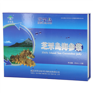 芝罘岛海参浆