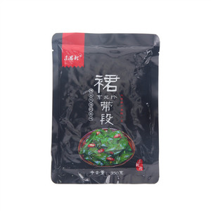 东思北裙带段